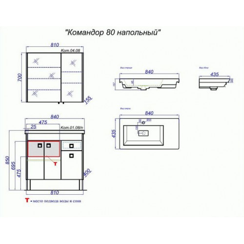 Тумба под раковину в ванную своими руками чертежи