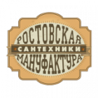 Смесители для раковины Ростовская Мануфактура